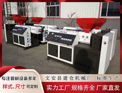 塑料挤出机