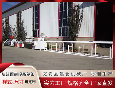 吕梁隔热条设备价格 WTT总决赛日赛程：国乒8人出战，王楚钦1天2赛